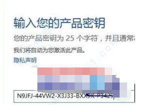 office激活密钥大全2022 office所有产品最新永久序列号(含激活教程)
