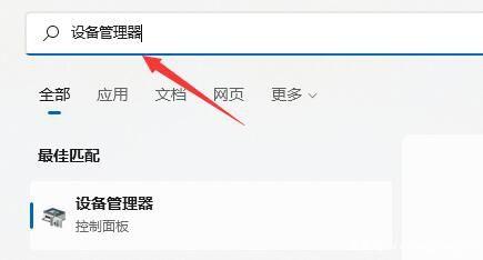 为什么Win11找不到WiFi网络？